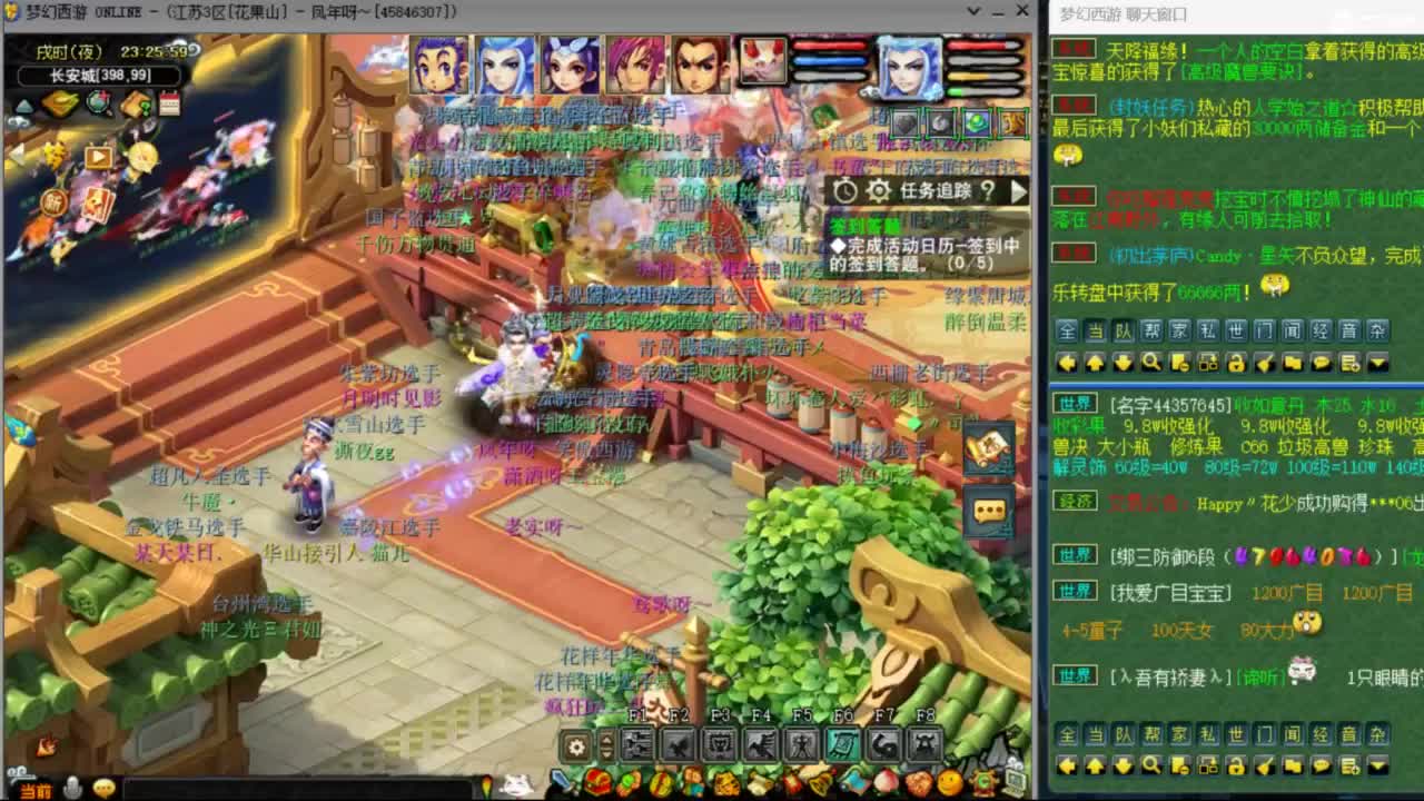 花果山服战队指挥：雨哥啊第一视角PK 第4段