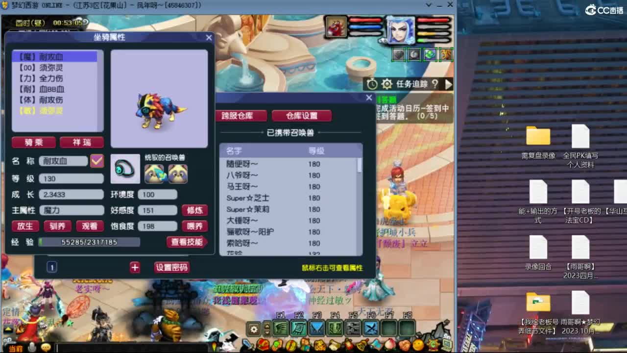 花果山服战队指挥：雨哥啊第一视角PK 第7段