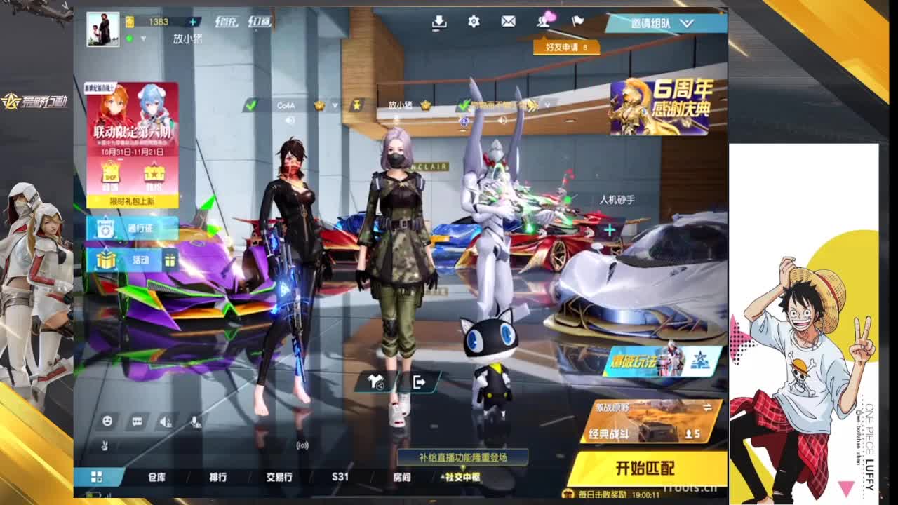 好 第1段