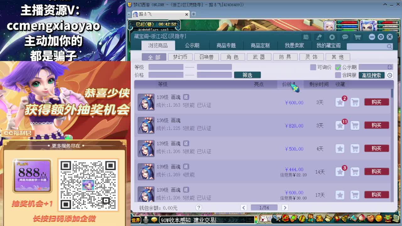 阳光城129三界菁英 第10段
