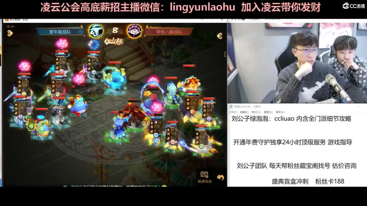 年度冲刺 挖图 合宠 洗炼 第1段