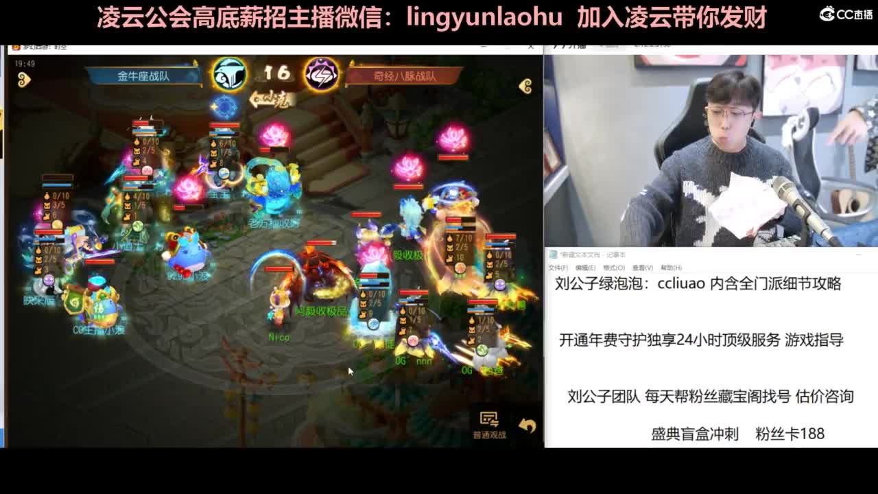 年度冲刺 挖图 合宠 洗炼 第2段