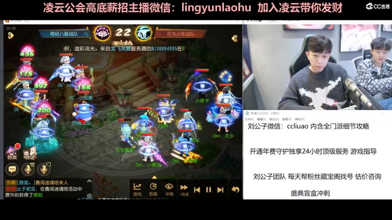 年度冲刺 挖图 合宠 洗炼 第3段