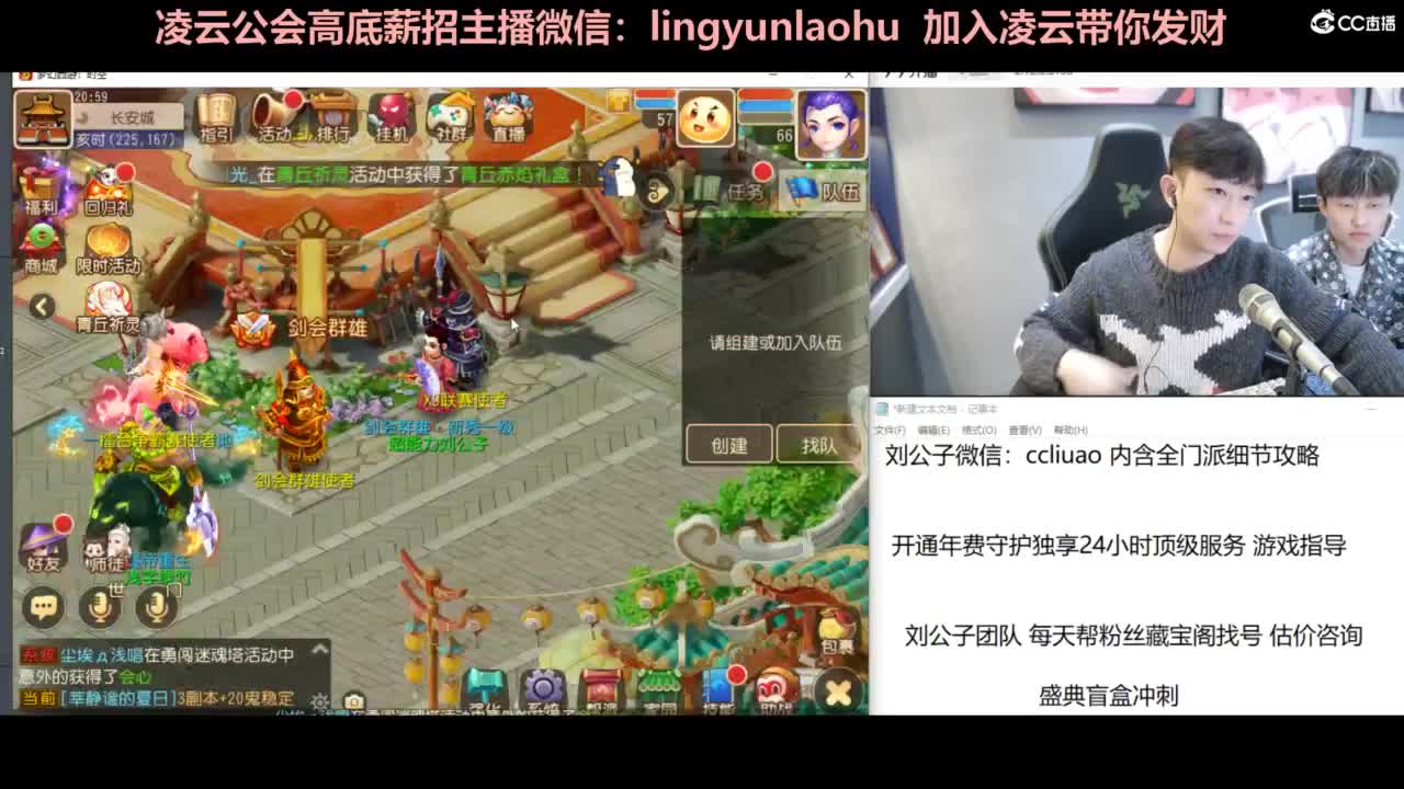 年度冲刺 挖图 合宠 洗炼 第4段