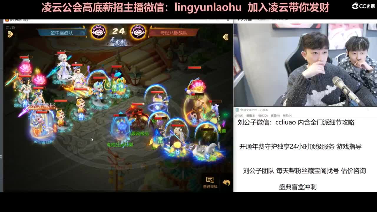 年度冲刺 挖图 合宠 洗炼 第5段