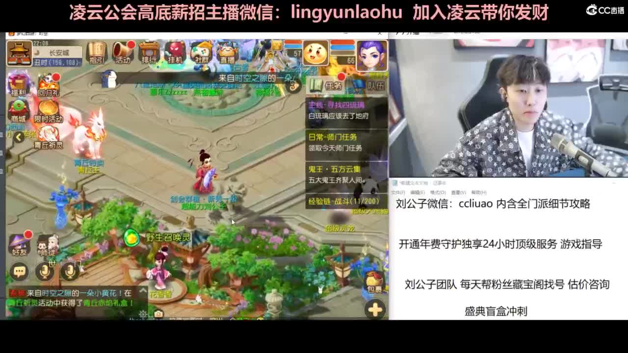 年度冲刺 挖图 合宠 洗炼 第6段