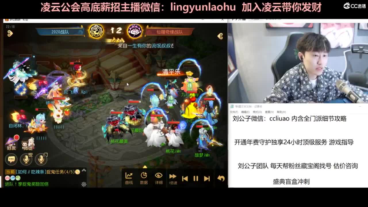 年度冲刺 挖图 合宠 洗炼 第7段