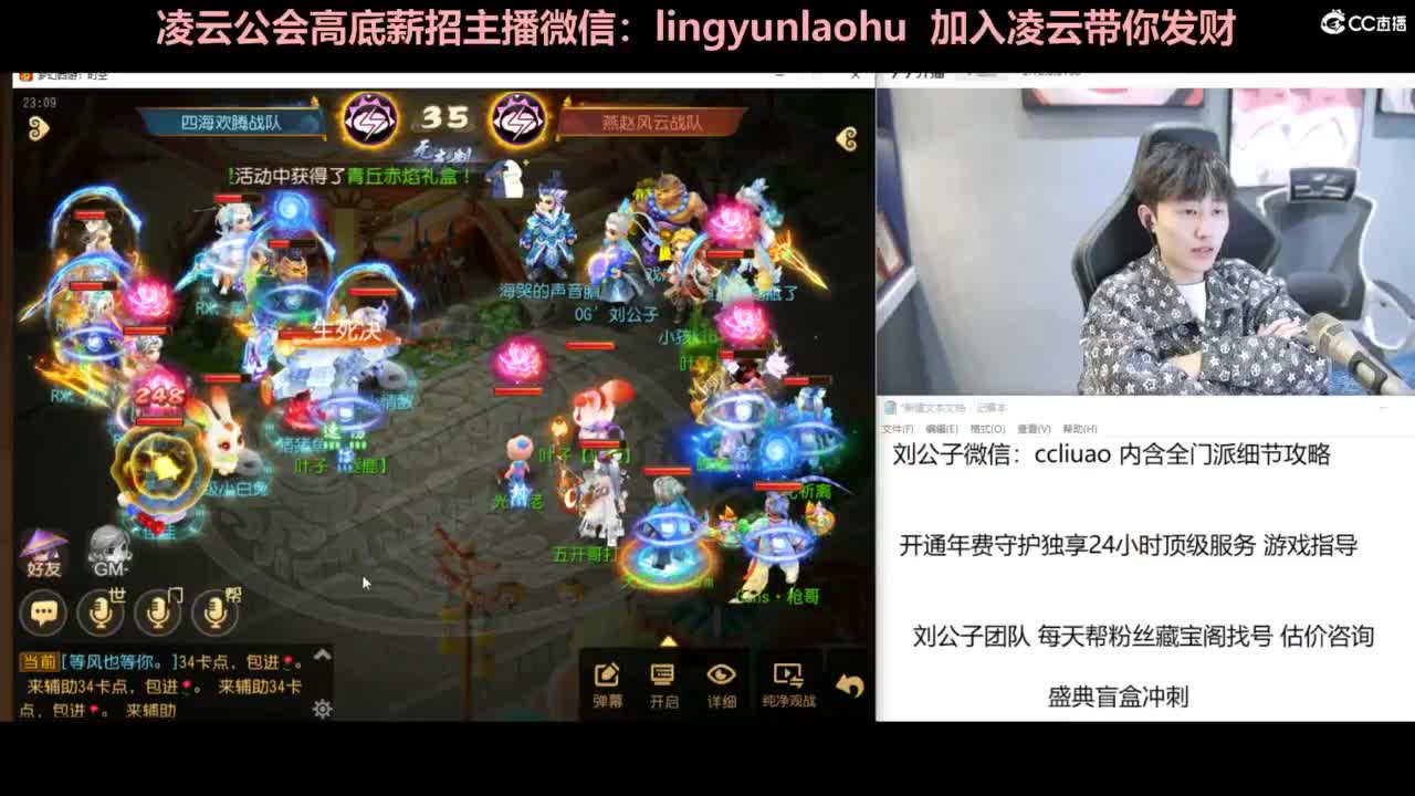 年度冲刺 挖图 合宠 洗炼 第8段