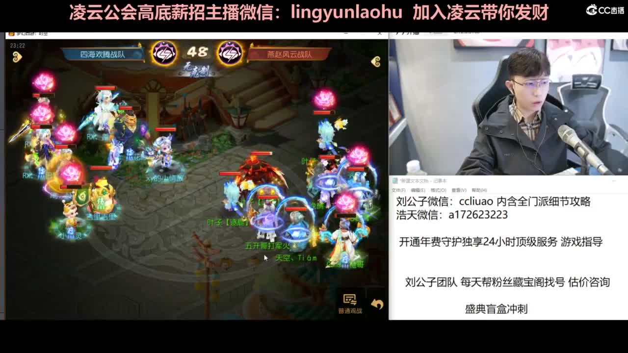 年度冲刺 挖图 合宠 洗炼 第9段