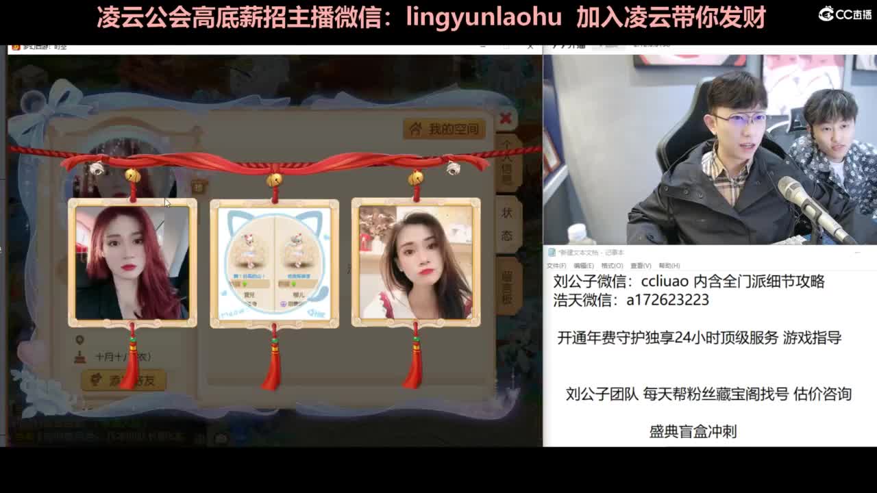 年度冲刺 挖图 合宠 洗炼 第10段