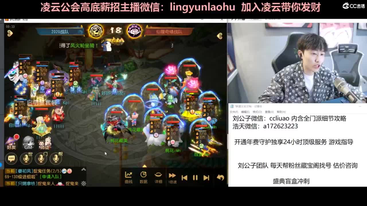 年度冲刺 挖图 合宠 洗炼 第11段