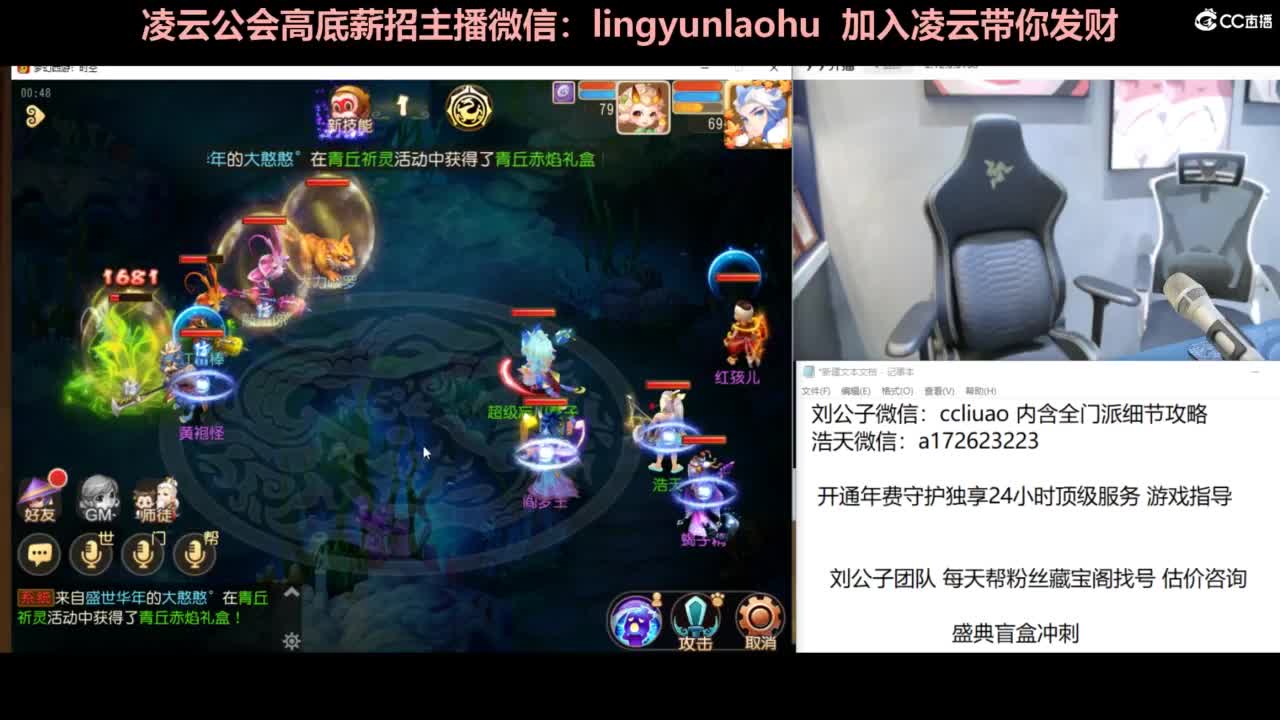 年度冲刺 挖图 合宠 洗炼 第12段