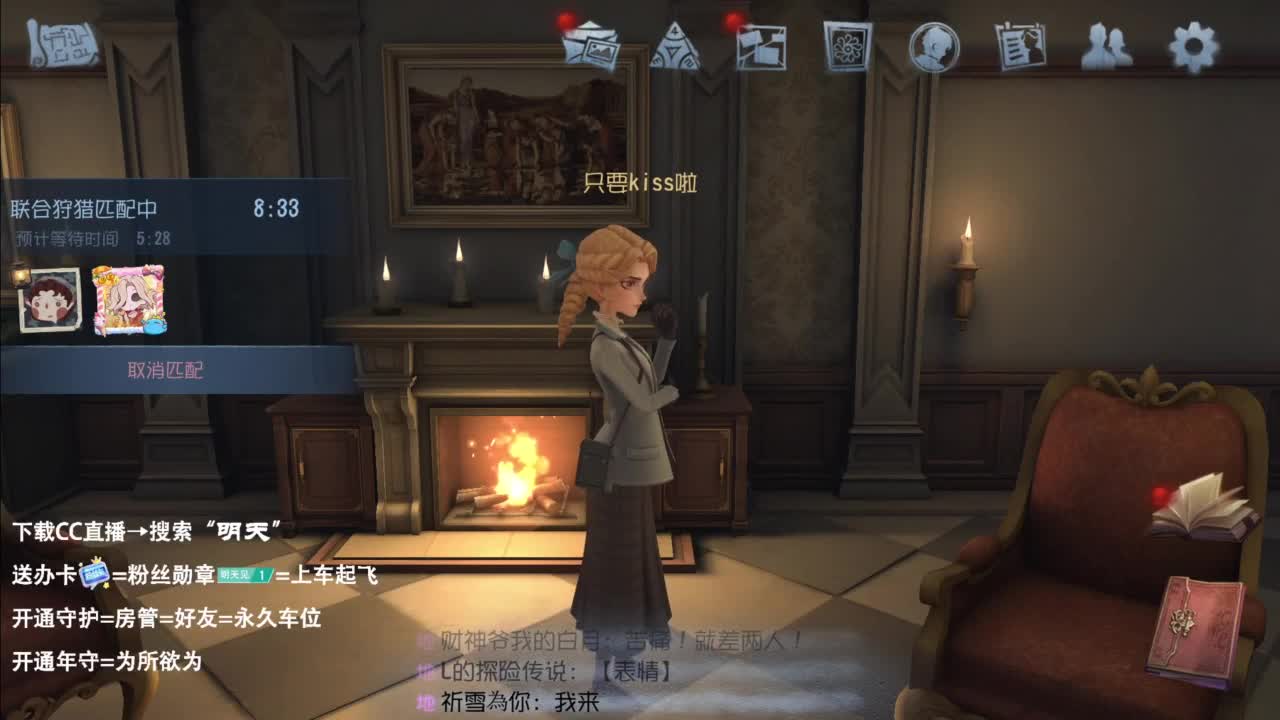 忄生感声优 在线宠粉 第6段