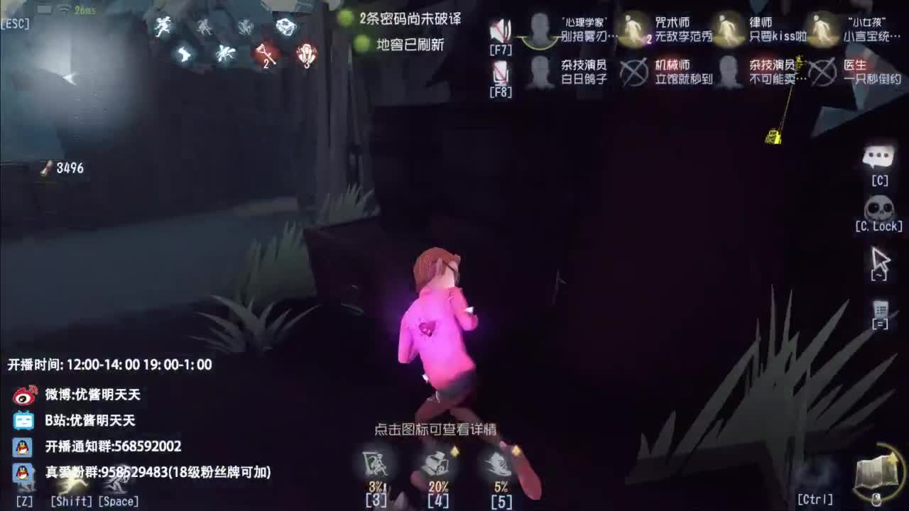 忄生感声优 在线宠粉 第9段