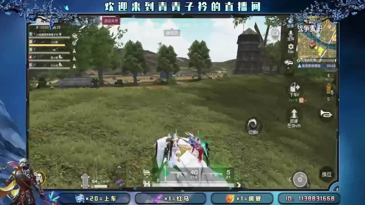 别辜负岁月。 第2段