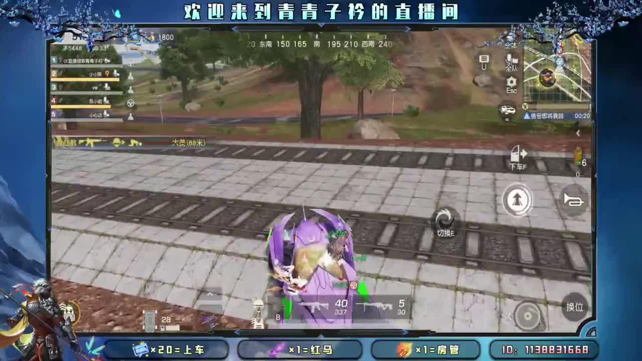 别辜负岁月。 第3段