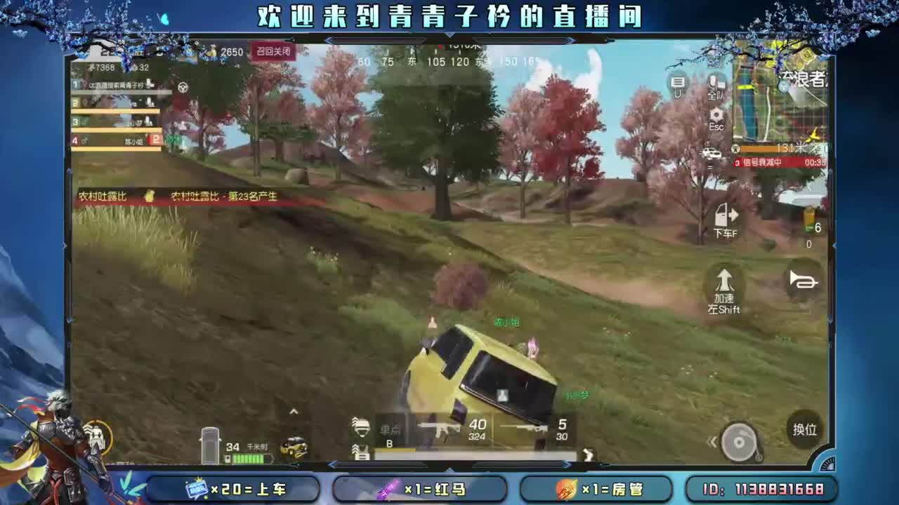 别辜负岁月。 第4段