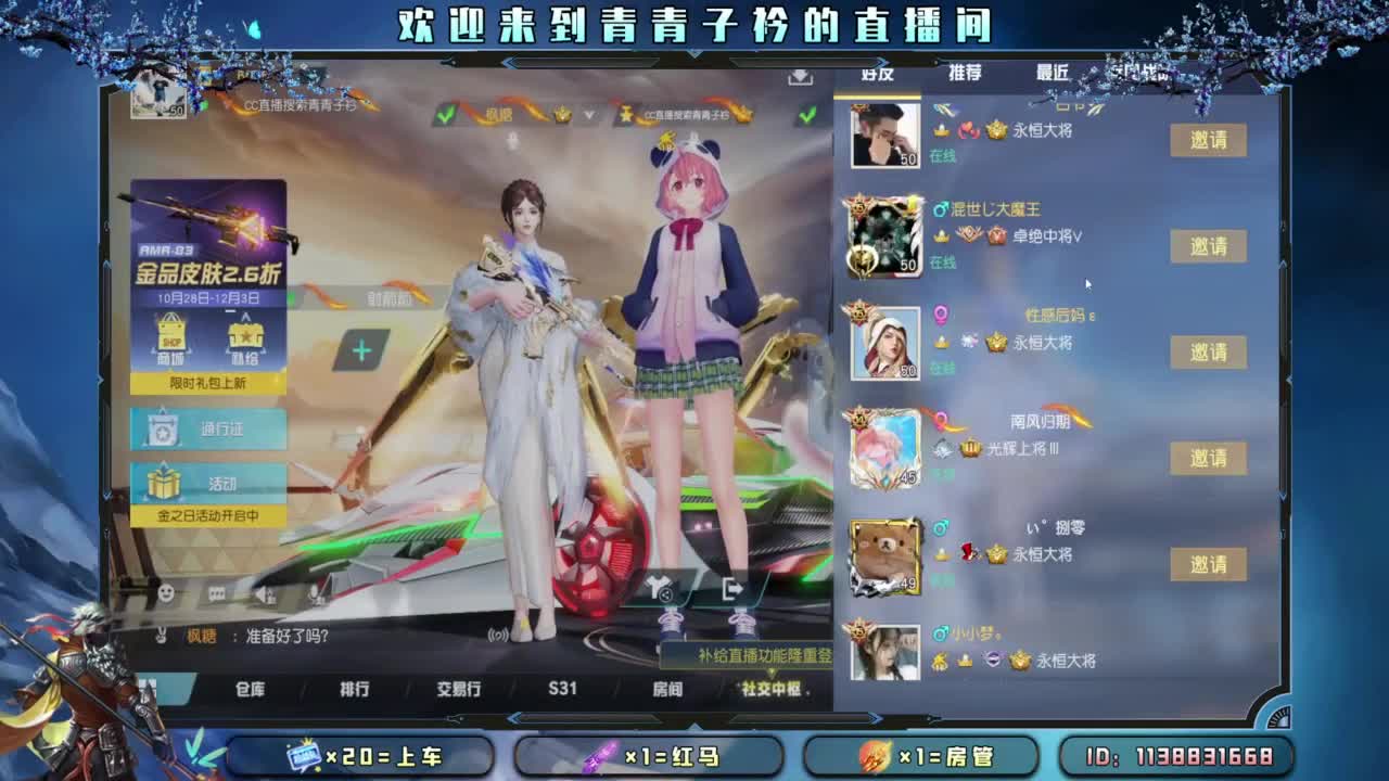 别辜负岁月。 第7段