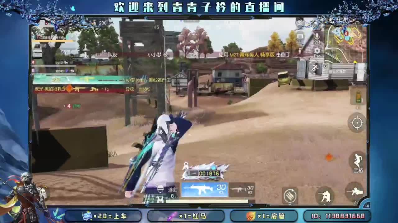 别辜负岁月。 第8段
