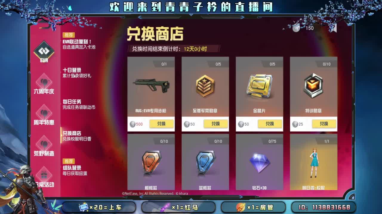 别辜负岁月。 第9段