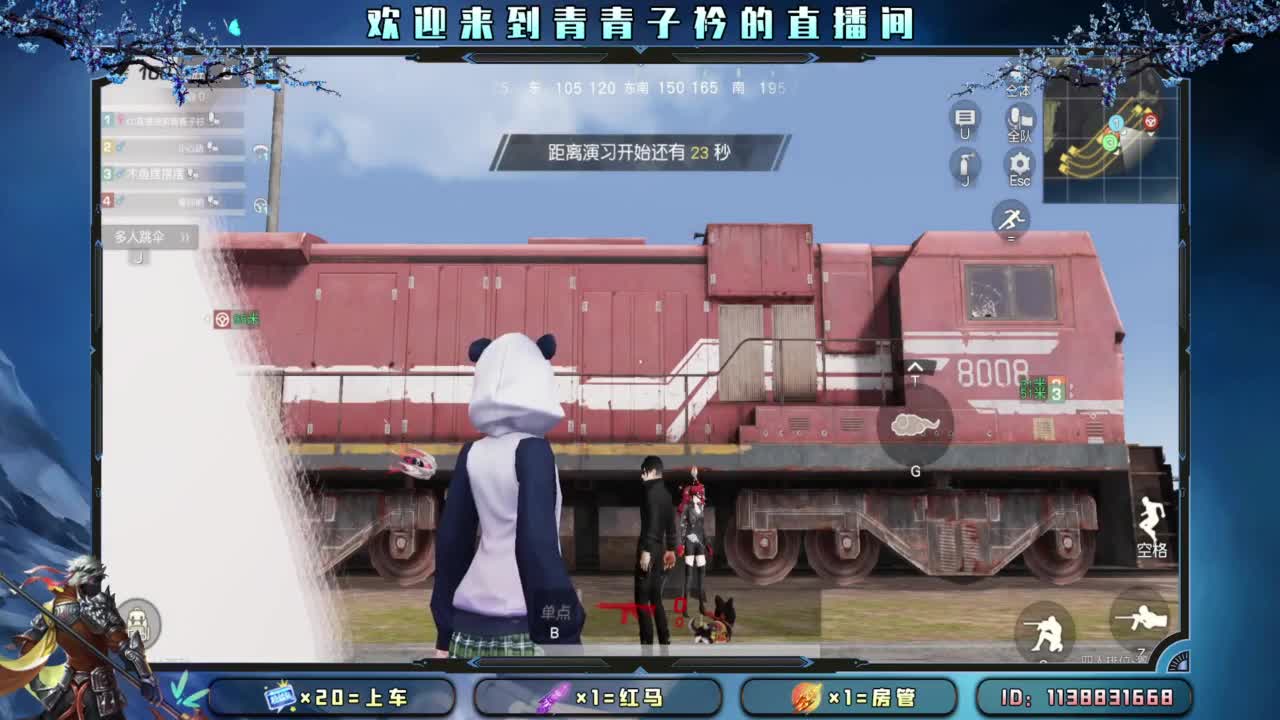 别辜负岁月。 第10段