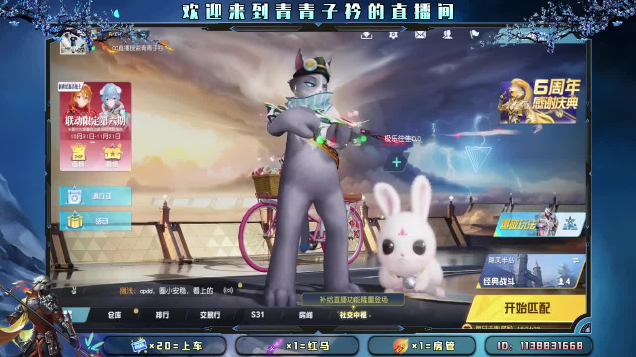 别辜负岁月。 第12段