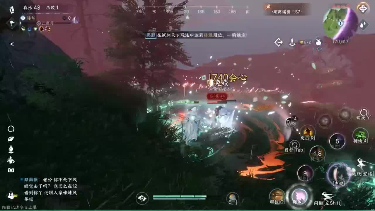 接带肝逐鹿仙原 第7段