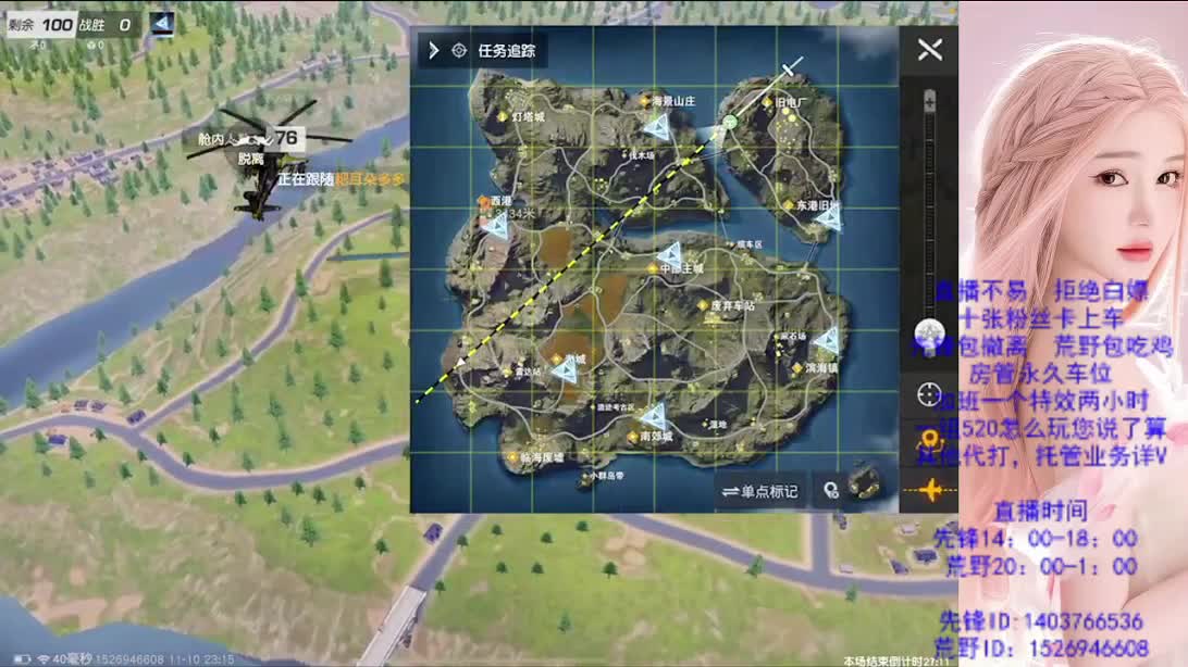 看破不说破 第4段