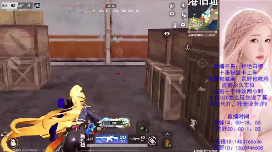 看破不说破 第5段