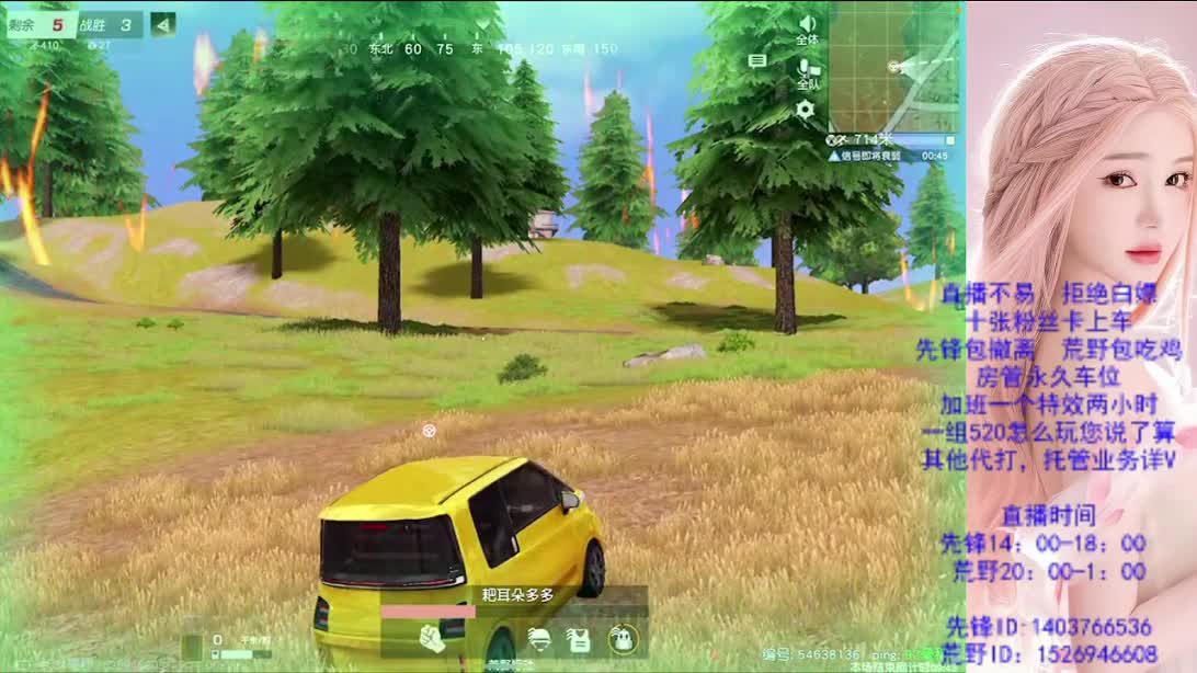 看破不说破 第6段