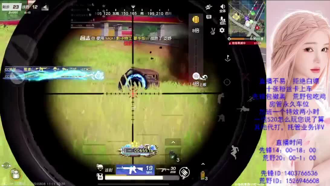 看破不说破 第7段