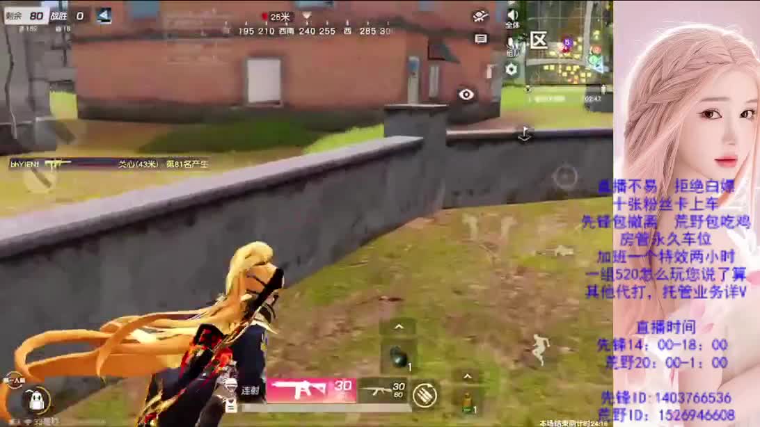 看破不说破 第8段