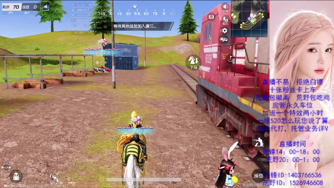 看破不说破 第9段