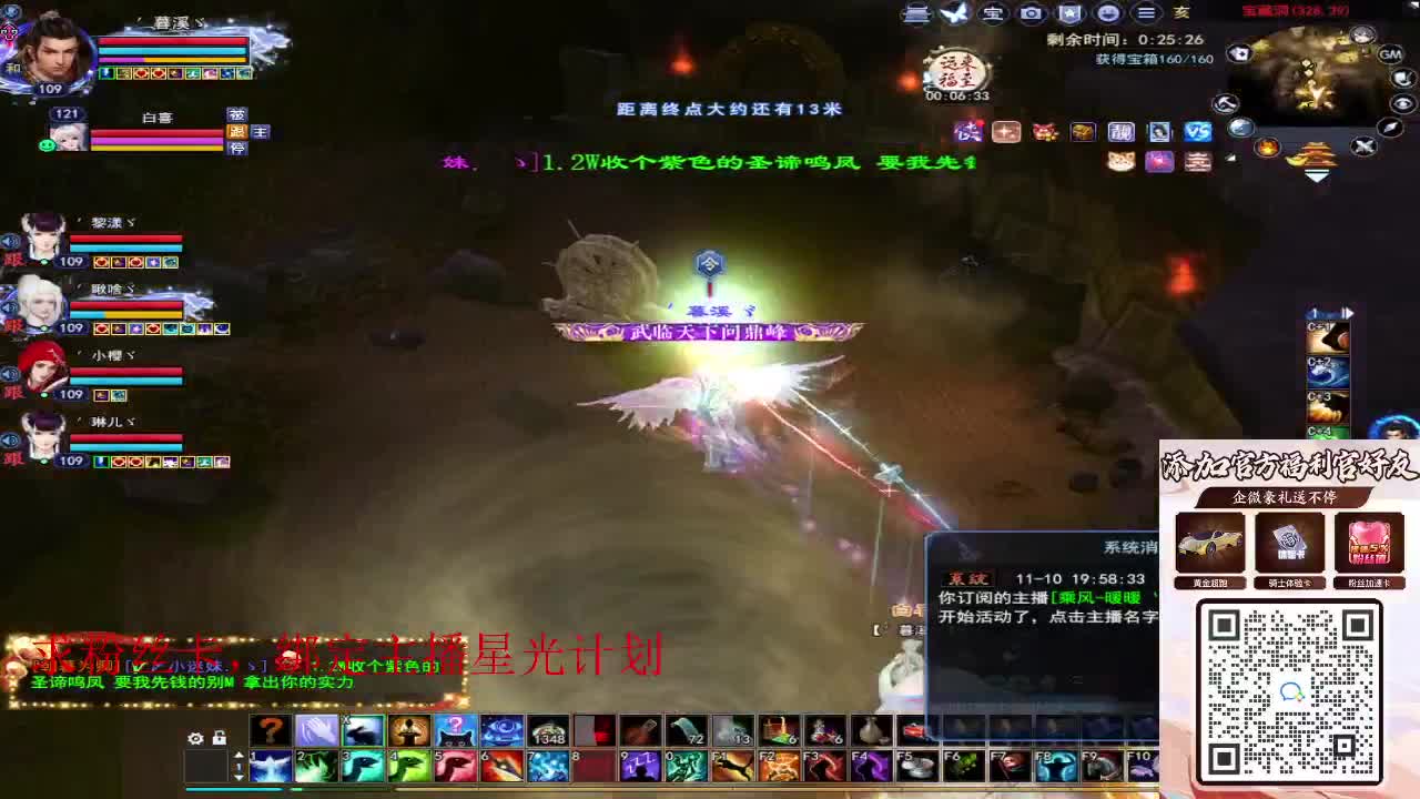 浮生万相 第1段