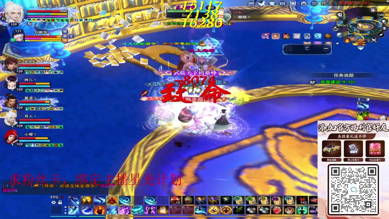 浮生万相 第3段