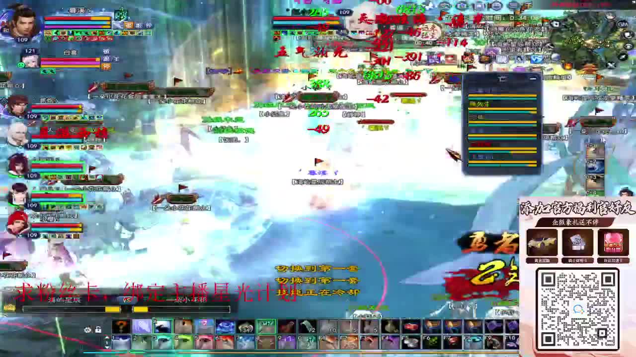 浮生万相 第4段