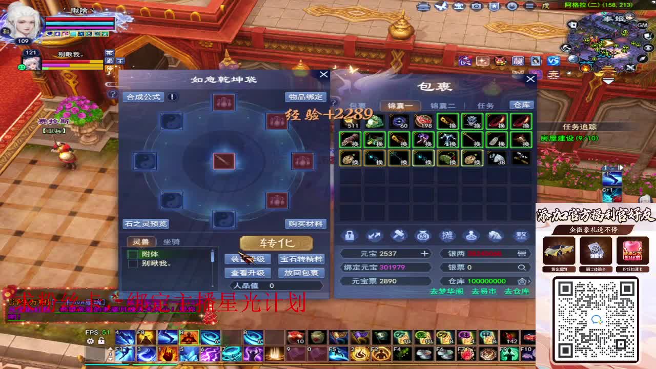 浮生万相 第5段