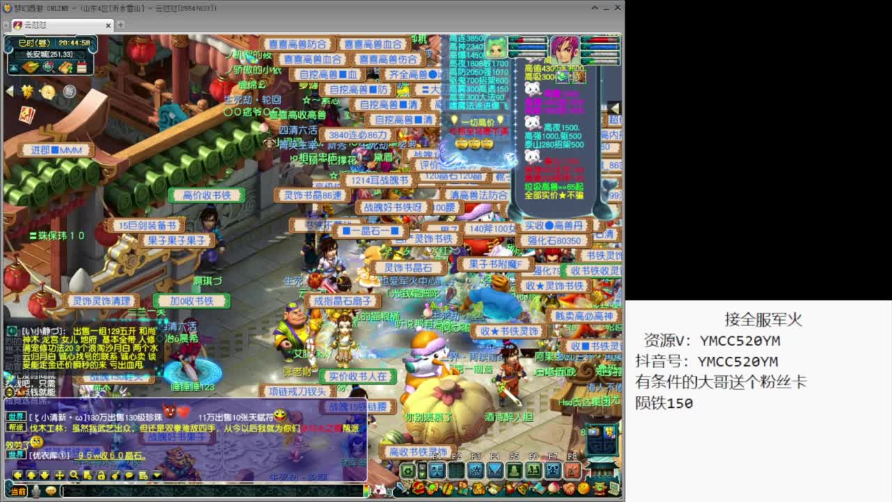 CC第一丑 第1段