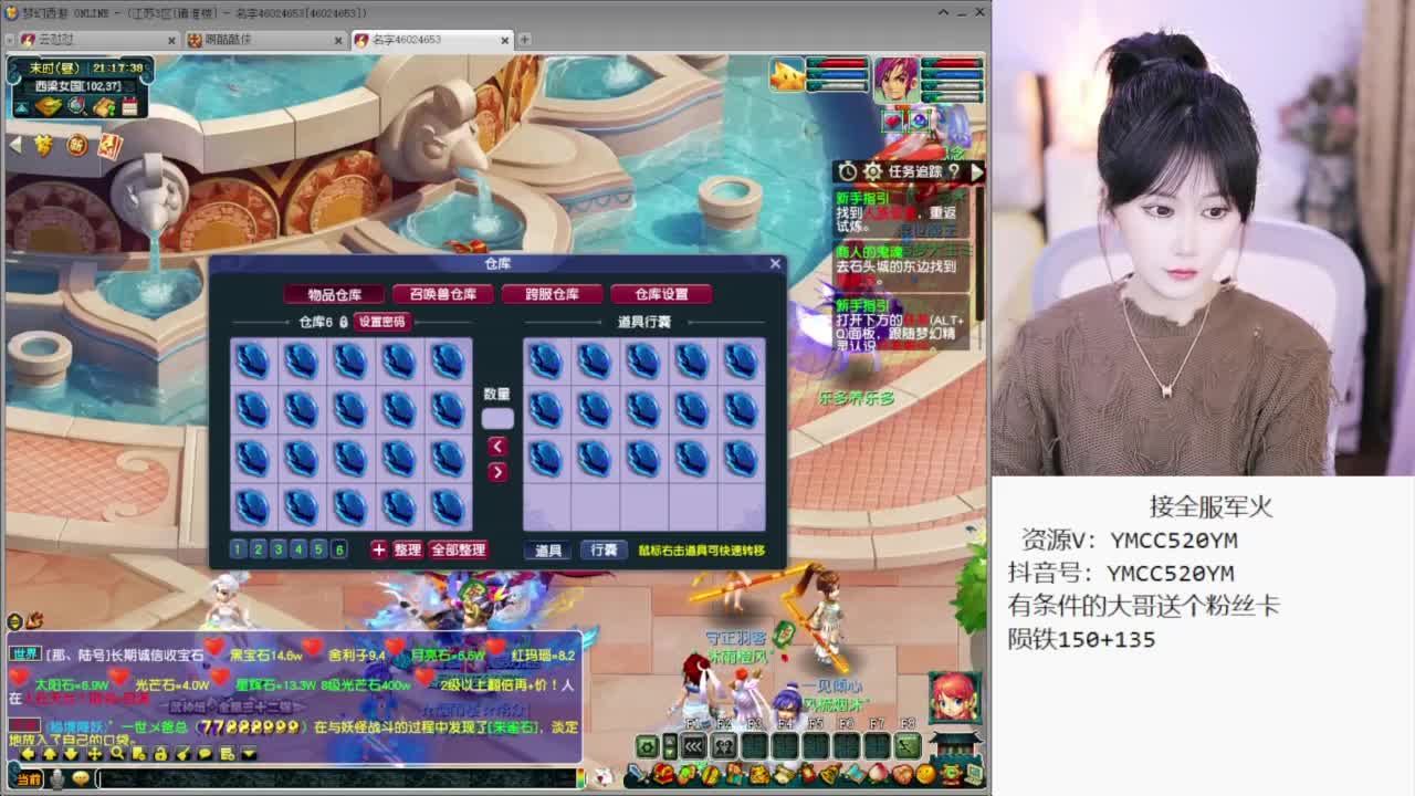 CC第一丑 第2段