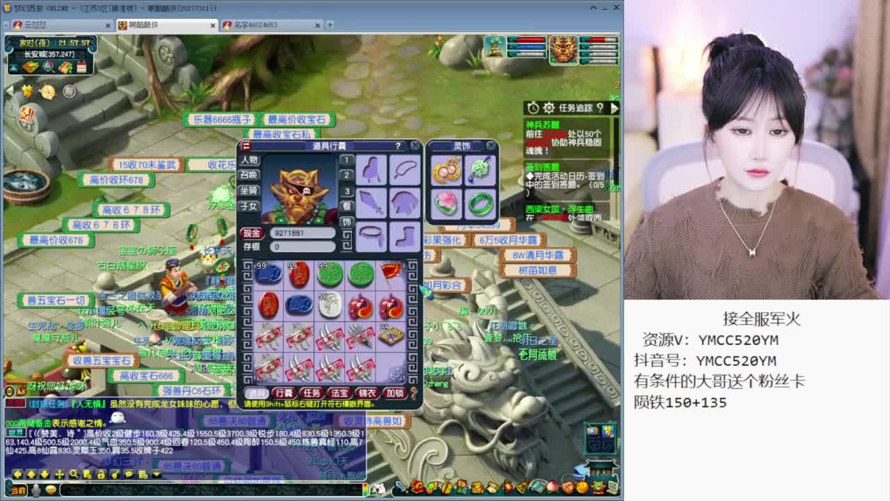 CC第一丑 第3段