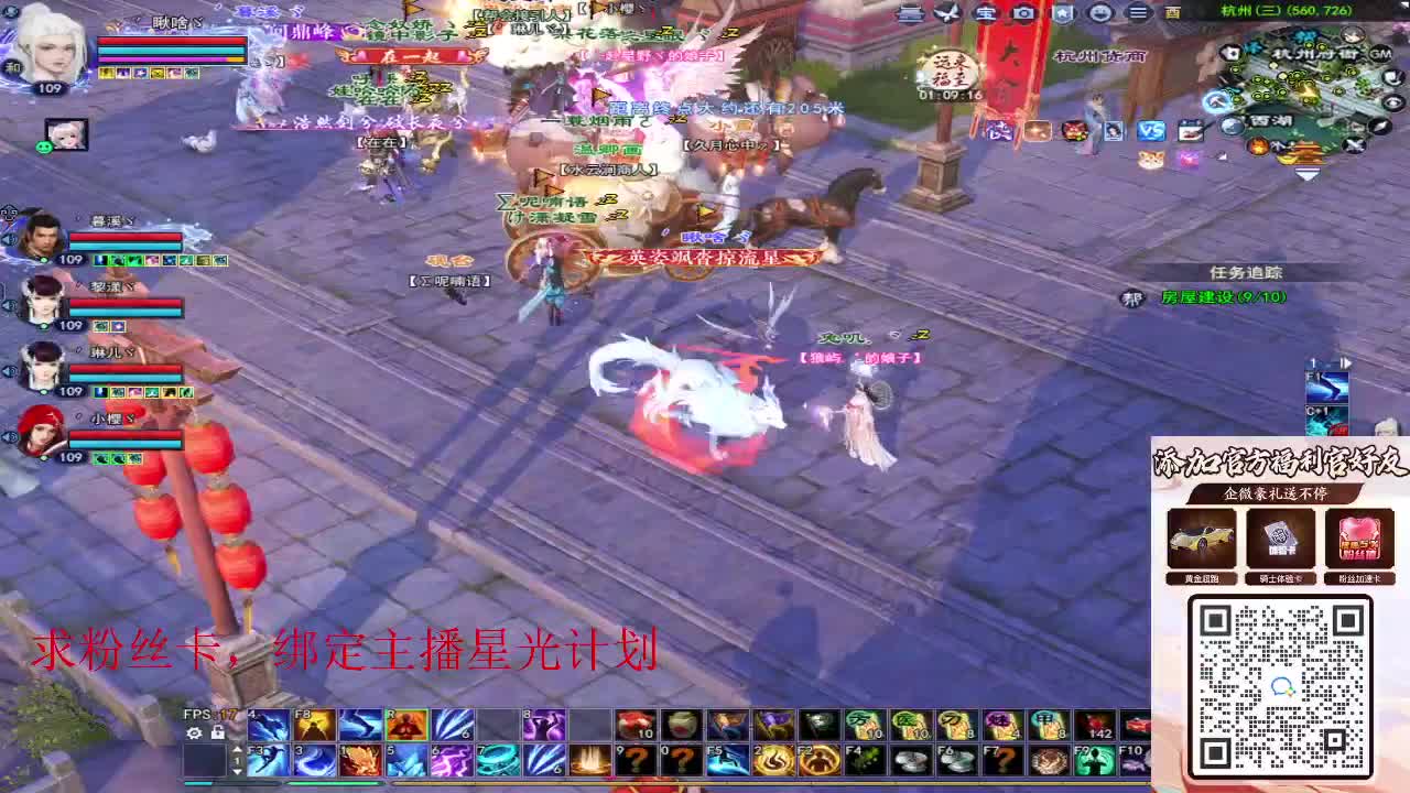 浮生万相 第11段