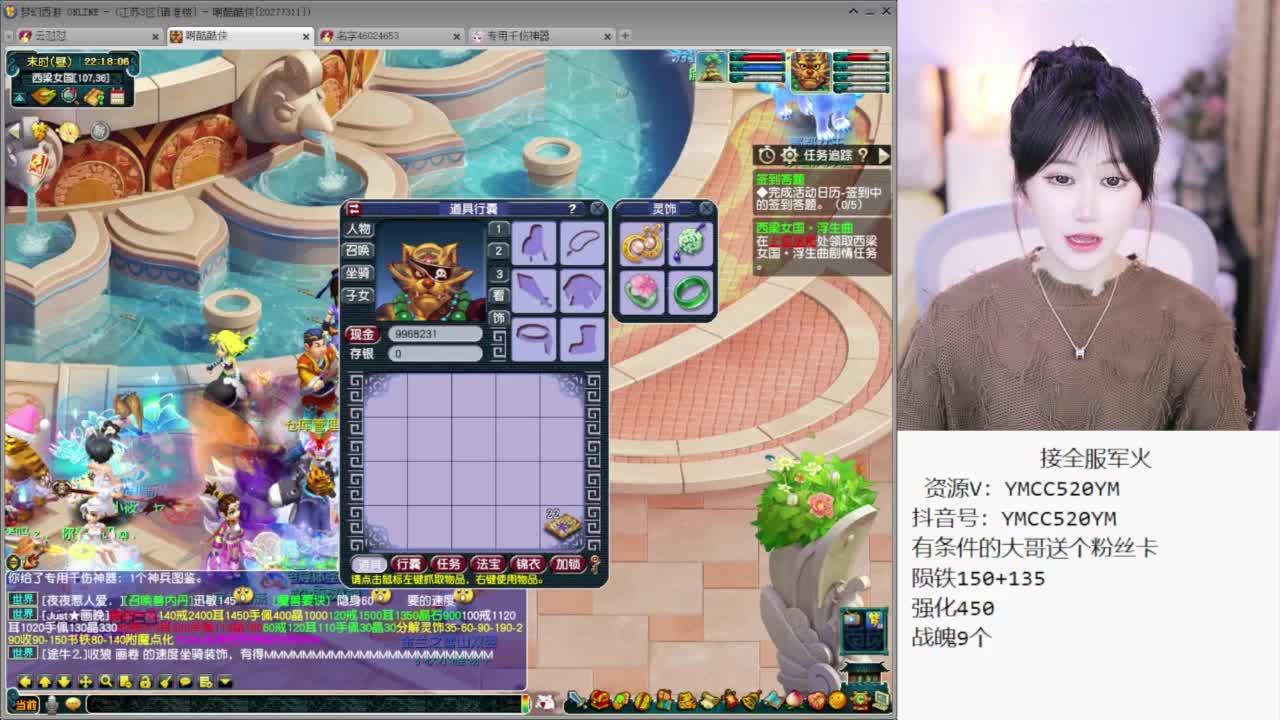 CC第一丑 第4段