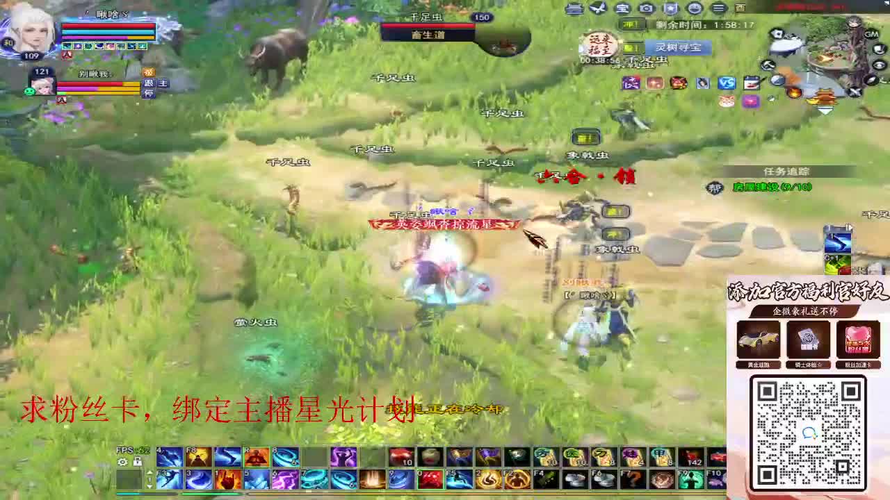 浮生万相 第12段