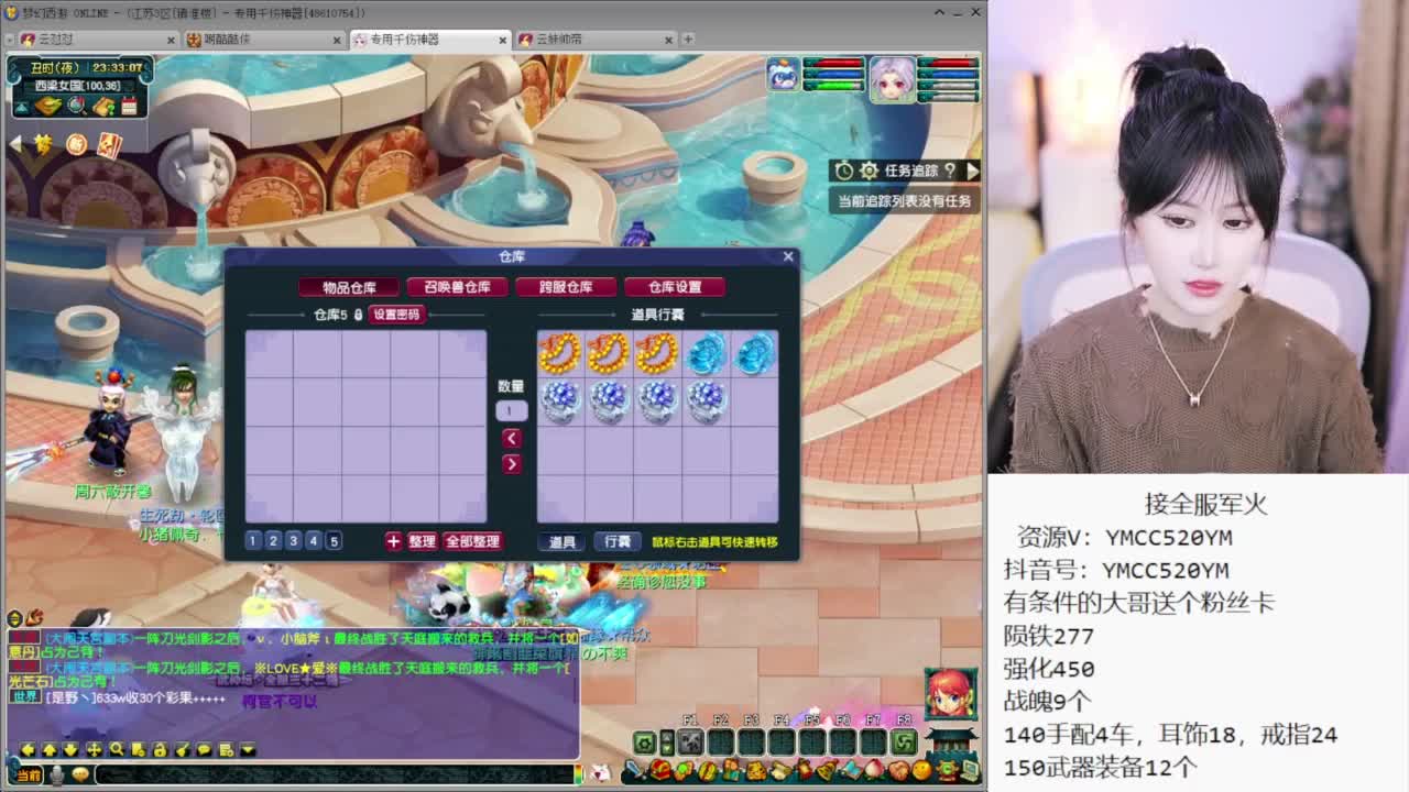 CC第一丑 第6段