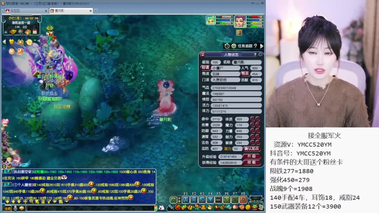 CC第一丑 第7段