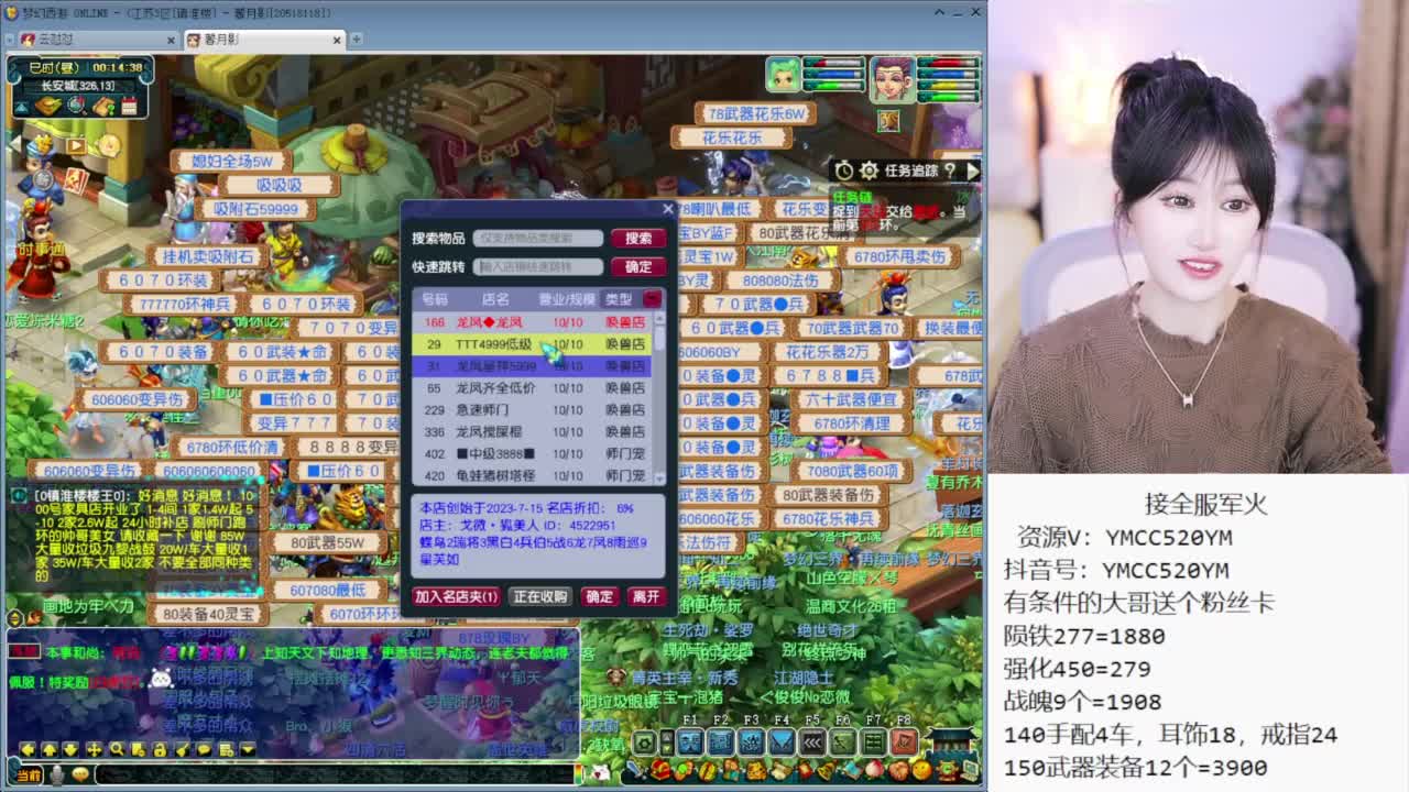 CC第一丑 第8段
