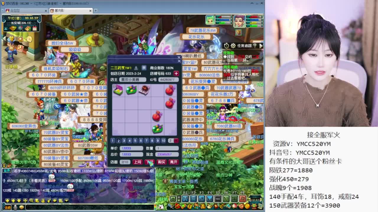 CC第一丑 第9段