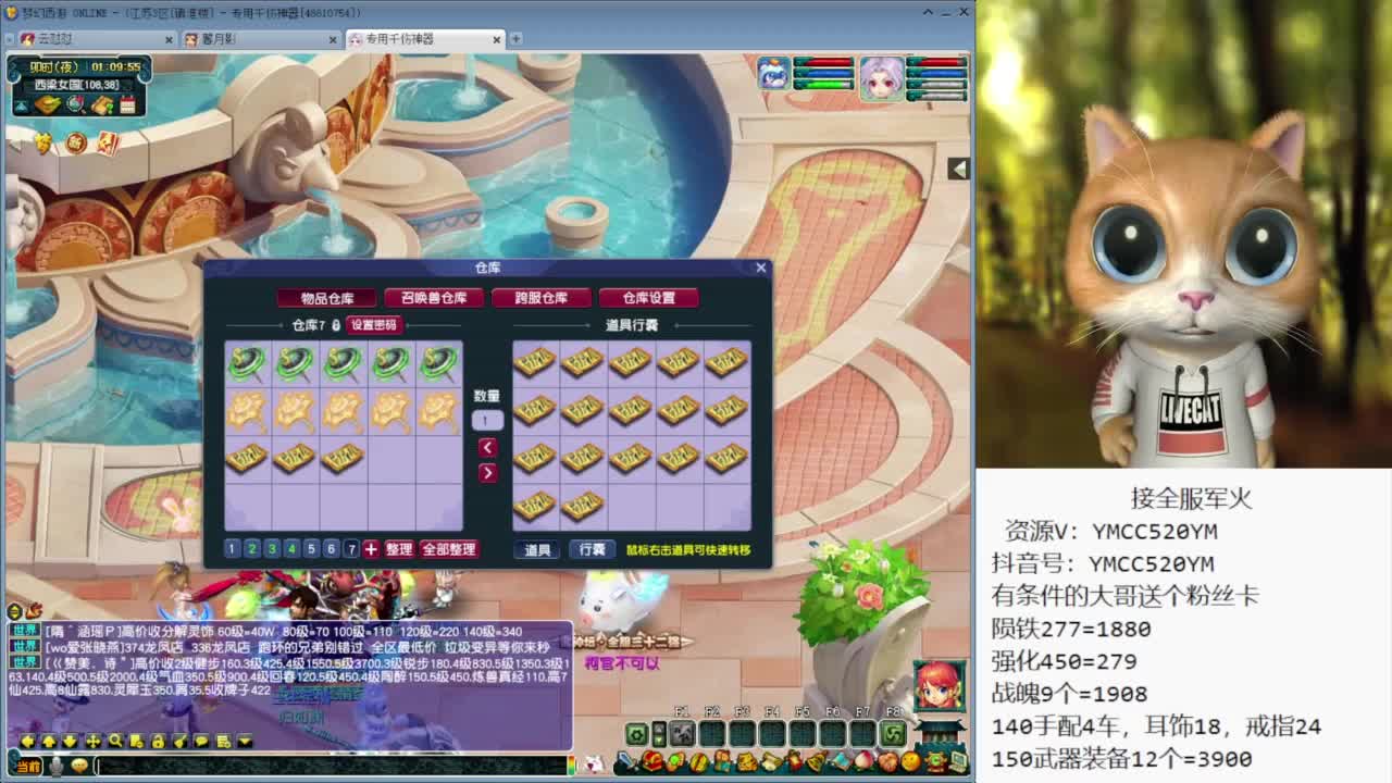 CC第一丑 第10段