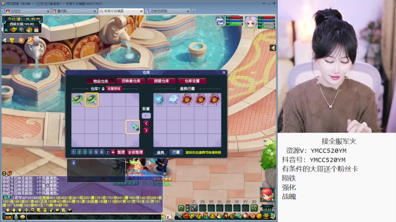 CC第一丑 第11段