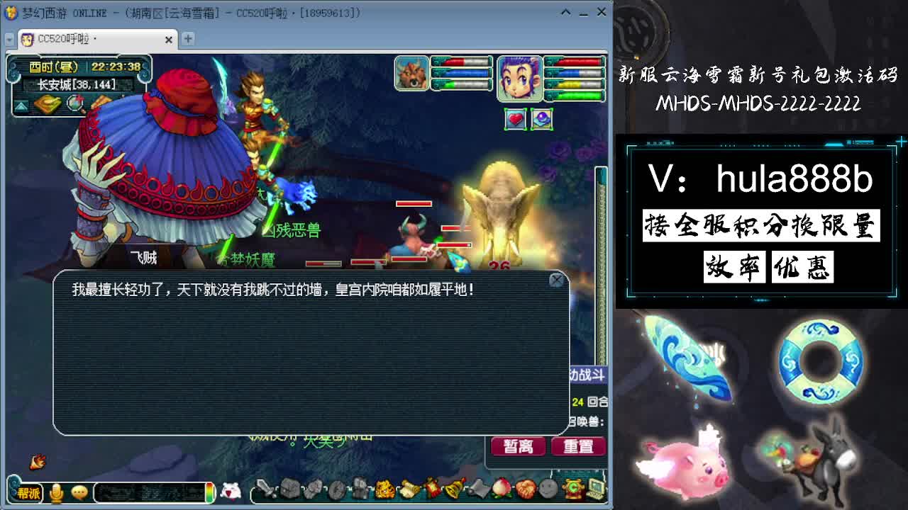 接积分换限量 效率 优惠 第9段